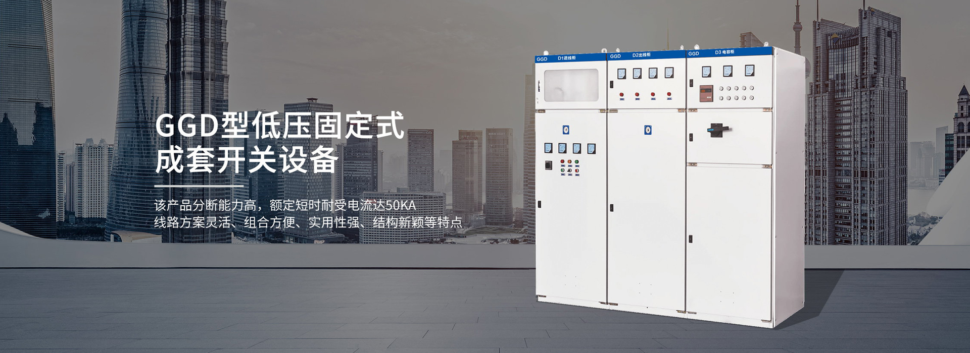 泰安恒大機(jī)械有限公司