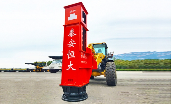 恒大機(jī)械2020新年賀詞!